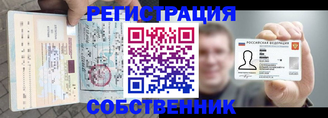 пропишу в квартире в Зуевке