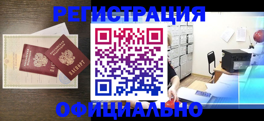 пропишу в квартире в Зуевке
