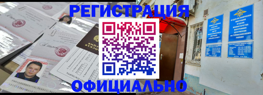 найти адрес прописки в Зуевке